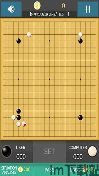 单机象棋游戏手机版免费 (图2)