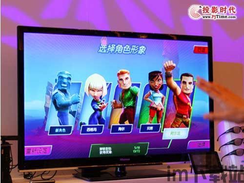 聚好看海信电视app (图1) 聚好看海信电视app (图1)