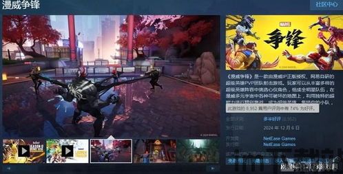 毅力火影(U鼬神新作) (图3) 毅力火影(U鼬神新作) (图3)