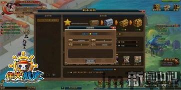 新航道在线 (图3) 新航道在线 (图3)