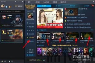 我要变好看游戏手机版 (图1)