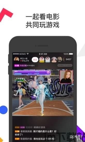 我要变好看游戏手机版 (图2)