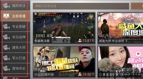 我要变好看游戏手机版 (图3)