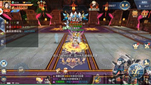 全局快捷方式手机app下载v201 (图1)