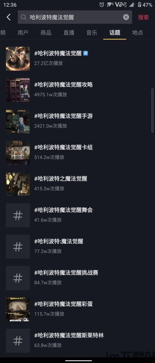 泡泡大作战游戏手机游戏 (图2) 泡泡大作战游戏手机游戏 (图2)