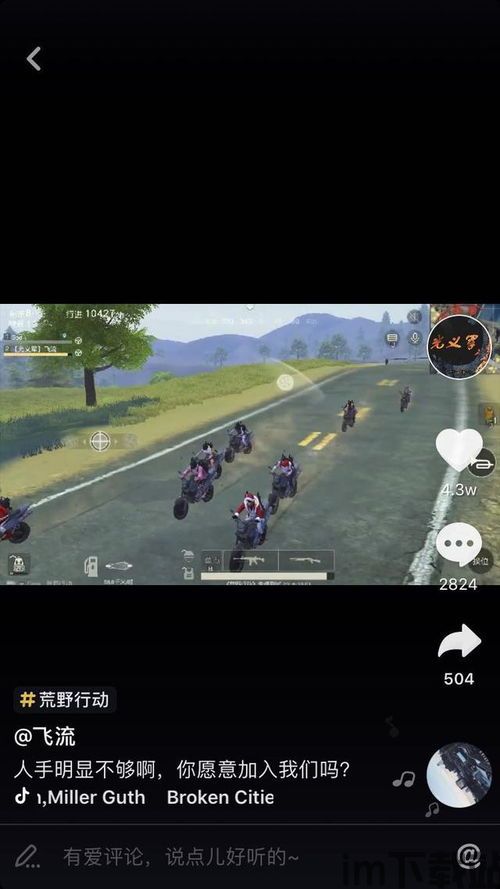 泡泡大作战游戏手机游戏 (图3) 泡泡大作战游戏手机游戏 (图3)