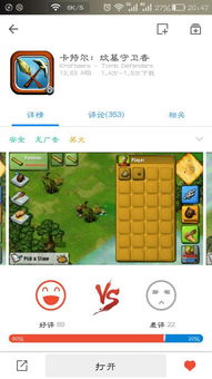 我坦克玩的贼6 (图1) 我坦克玩的贼6 (图1)