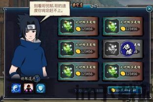 铁路运营大师 (图1) 铁路运营大师 (图1)