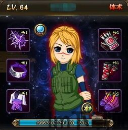 关于我转生变成史莱姆这档事:新世界 (图1) 关于我转生变成史莱姆这档事:新世界 (图1)