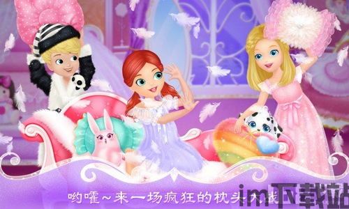 莉比小公主之泳池派对 (图1) 莉比小公主之泳池派对 (图1)