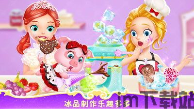 莉比小公主之泳池派对 (图3) 莉比小公主之泳池派对 (图3)