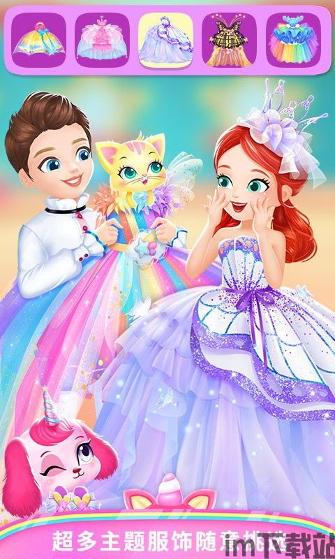 莉比小公主之泳池派对 (图2) 莉比小公主之泳池派对 (图2)