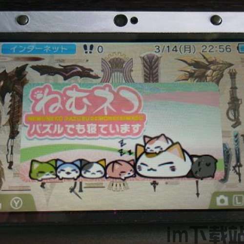 什么什么里奥冒险 (图3)