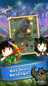 飞行的变色球 (图3)