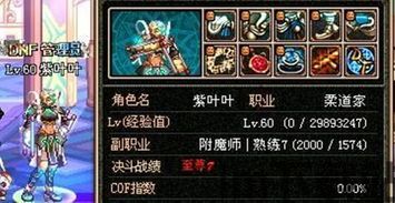 地铁隐身管理员像素风游戏 (图1)