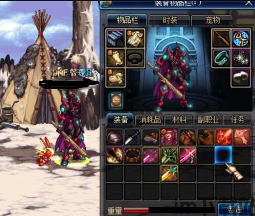 地铁隐身管理员像素风游戏 (图2)