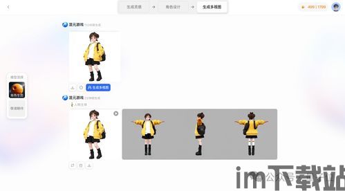 智语建筑效率办公软件官方版 (图3) 智语建筑效率办公软件官方版 (图3)