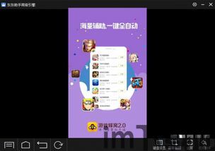 Roblox游戏蜂群模拟器 (图3)