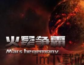 山海游戏大全 (图1)