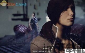 戏剧性谋杀 (图3)