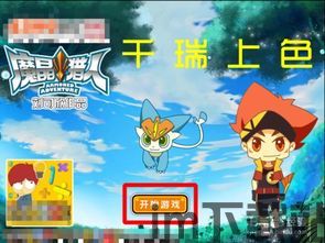 泡泡大作战游戏手机游戏 (图2)