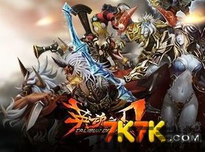 英魂之刃 (图3) 英魂之刃 (图3)