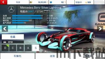 王牌飙车游戏官方版 (图3) 王牌飙车游戏官方版 (图3)