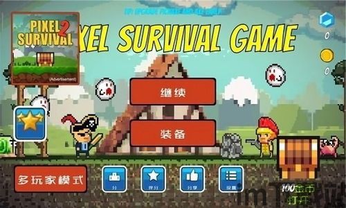 未转变者端游移植末日联机生存 (图1)