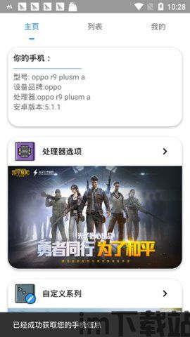 Roblox游戏蜂群模拟器 (图1)