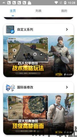 Roblox游戏蜂群模拟器 (图2)