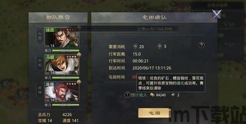 泡泡大作战游戏手机游戏 (图3)