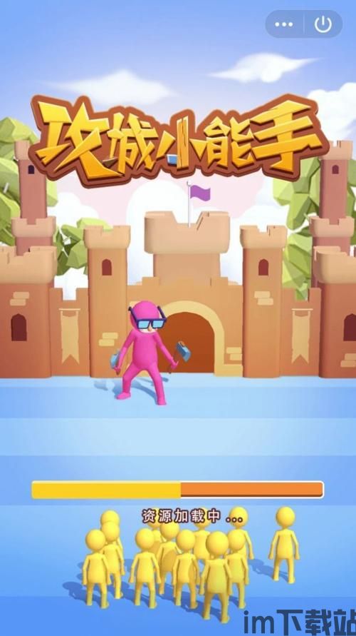 躺平发育游戏破解版无限金币 (图1)