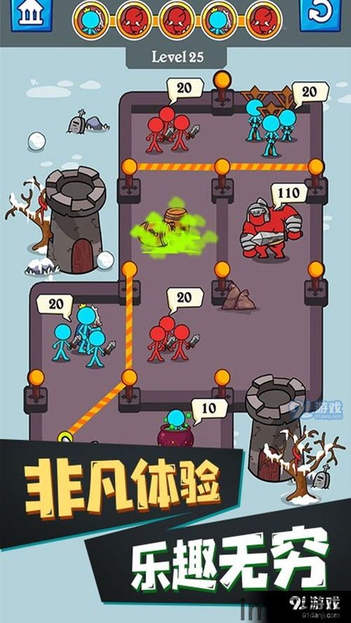 宝宝练平衡(儿童益智)游戏app2024最新下载地址 (图3)