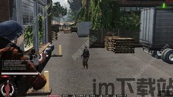 幸存者的黎明游戏官方版下载 (图2) 幸存者的黎明游戏官方版下载 (图2)