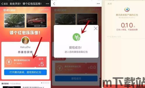 233小游戏赚钱app (图1)