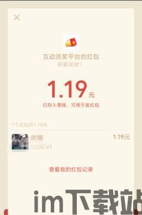 233小游戏赚钱app (图3)