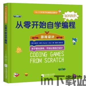 派对策划人 (图2)