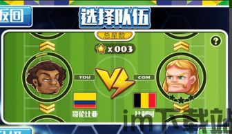 米斗足球 (图1) 米斗足球 (图1)