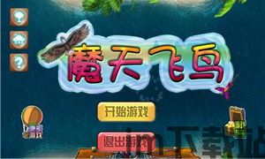 菜鸟游戏盒子app最新版下载安装 (图1) 菜鸟游戏盒子app最新版下载安装 (图1)