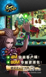 超级游乐场 (图2) 超级游乐场 (图2)