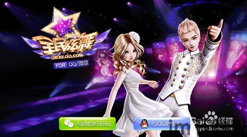 云墨剑舞游戏官方版下载安装手机安卓版最新版2024 (图1)