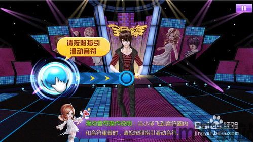 云墨剑舞游戏官方版下载安装手机安卓版最新版2024 (图2)