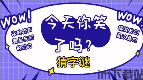 左眼计划游戏官网版 (图1) 左眼计划游戏官网版 (图1)