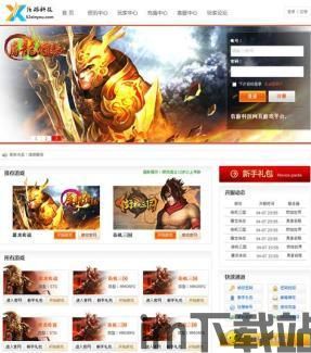 小米游戏春节嘉年华游戏平台 (图3)