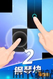 钢琴块2安卓版下载 (图2)