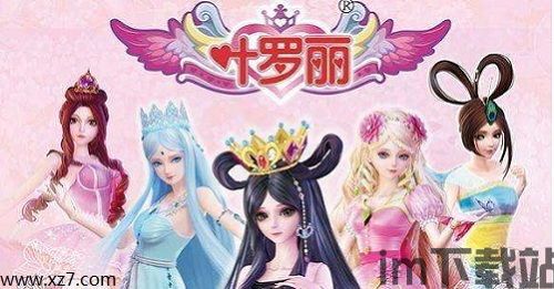 美丽小镇世界 (图2) 美丽小镇世界 (图2)