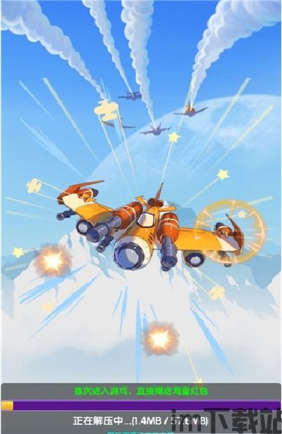 悟空影视大全免费版全免费观看 (图3)