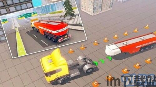 战地卡车运输模拟 (图1) 战地卡车运输模拟 (图1)