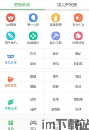 别惹农夫游戏手机版内置作弊菜单 (图2) 别惹农夫游戏手机版内置作弊菜单 (图2)