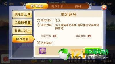 别惹农夫游戏手机版内置作弊菜单 (图3) 别惹农夫游戏手机版内置作弊菜单 (图3)